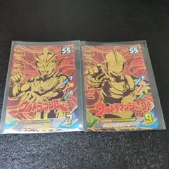 ウルトラマン　フュージョンファイト