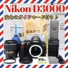 Nikon D3000❤️初心者おすすめ❤️手ぶれ補正レンズ✨デジタル一眼レフのサムネイル