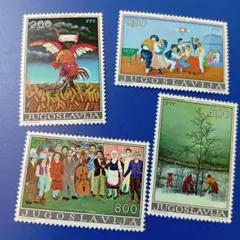 7543 外国切手 ユーゴスラビア 1974年「子供のダンス」など4種