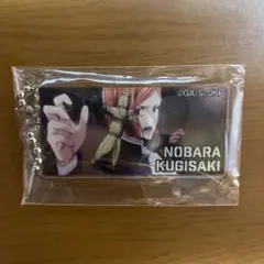 呪術廻戦 アクリルキーホルダー 釘崎野薔薇