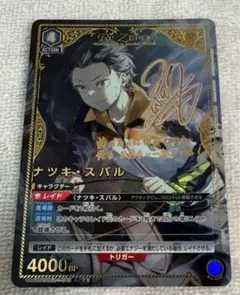 2025年最新】ナツキスバルの人気アイテム - メルカリ