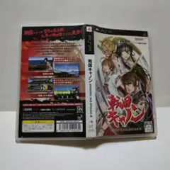 ☆戦国キャノン -SENGOKU ACE EPISODE III-☆