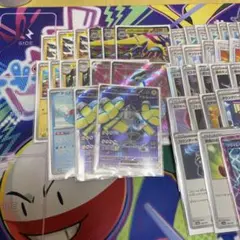 メガライボルトデッキ・スリーブ付き・翌日発送・早いもん勝ち・大特価！