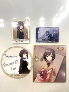 プロセカ ✨️東雲絵名✨️まとめ売り 4点セット