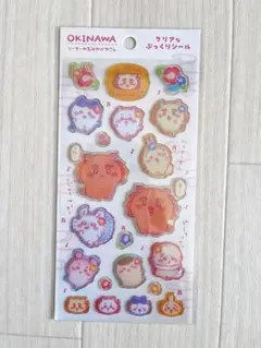 ちいかわ シーサーのおみやげやさん クリアなぷっくりシール　ハイビスカスなみんな