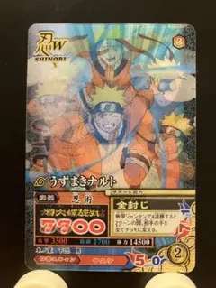 NARUTO ナルト ナルティメットミッションカードダス CAN-001 プロモ