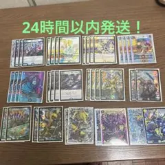 【合計65枚！匿名配送！24時間以内発送！】5Cザーディクリカデッキパーツ 合計65枚！匿名配送！24時間以内発送！】5Cザーディクリカデッキパーツ