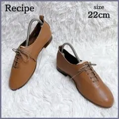 未使用級✨ Recipe レシピ フラットシューズ 22cm ブラウンのサムネイル