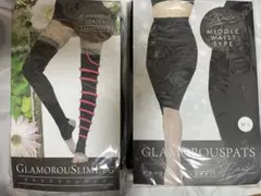 グラマラスリムレッグ＆グラマラスパッツショートのセット