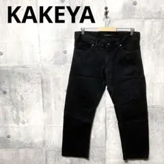 KAKEYA カケヤ メンズ ブラック ストレートデニム ストレートジーンズ 4