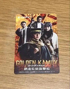 ゴールデンカムイ 使用済みムビチケ　杉元一行ver