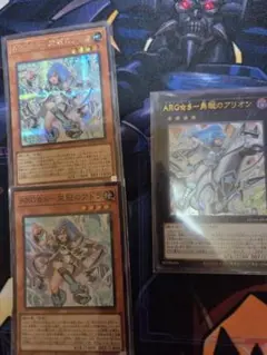 ARG☆Sデッキパーツ