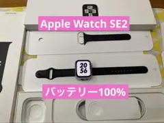 Apple Watch SE2 40MM 最大容量100% バンド 充電器 付き