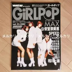 映画 コールガール ピンク・レディー MIE パンフレット 昭和 レトロ