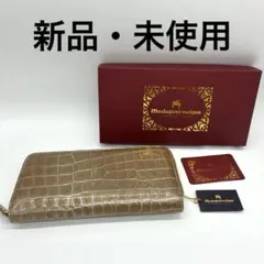 【新品】　Modaprincipe 長財布 クロコ型押し ブラウン　15のサムネイル