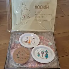 MOOMIN メラミントレイ&コースター 5点セット
