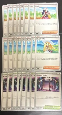 おう様 リクエスト 2点 まとめ商品