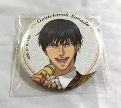 新テニスの王子様 テニプリ ホワイトデー 真田弦一郎 缶バッジB 1点②