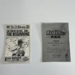 ヒロアカ原画展 入場者特典タブロイド風ステッカー
