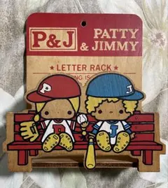 1975年 サンリオ パティ＆ジミー 木製レターラック 昭和レトロ - メルカリ