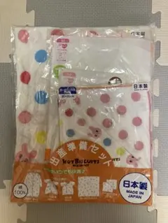 【Rakutao公式アカウント01様専用】出産準備セット　ミキハウス