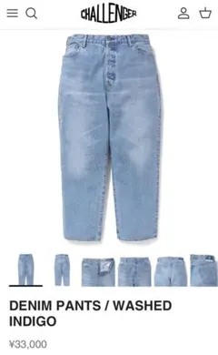 CHALLENGER DENIM PANTS チャレンジャー
