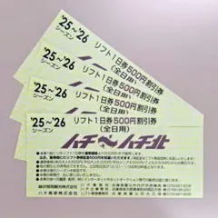 2026年最新】ハチ北の人気アイテム - メルカリ