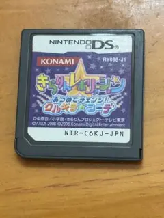 激レア】くるくるカメレオンDS ニンテンドーDS ソフト - メルカリ