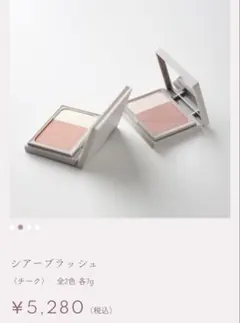 ADJUVANT アジュバンラフナシアーブラッシュ　ピンク（01） 7gのサムネイル