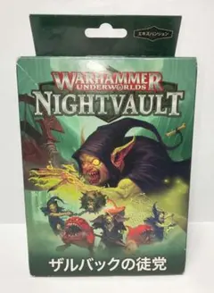 2026年最新】ザルバッグの徒党の人気アイテム - メルカリ