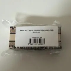 ANIM MIZAH R. DIOR LIPSTICK HOLDER