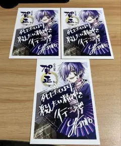 2026年最新】ゆきむらの人気アイテム - メルカリ