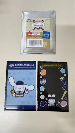 サンリオ一番くじ G賞 シナモロール クリアカード