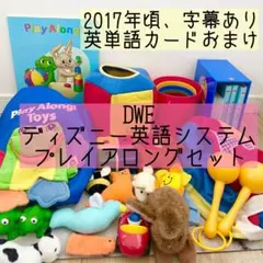 2026年最新】プレイアロングの人気アイテム - メルカリ