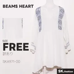 訳あり BEAMS HEART ワンピース チュニック　膝上丈　総柄　切り替え