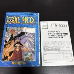 2026年最新】ワンピース 初版 10 巻の人気アイテム - メルカリ
