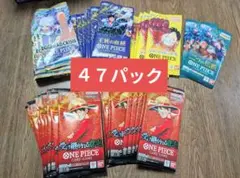 ワンピースカード　受け継がれる意思他　未開封パック　４７パック