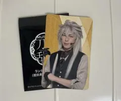 ミュージカル刀剣乱舞 祝玖寿乱舞音曲祭 ランダムふぉとカード 小狐丸