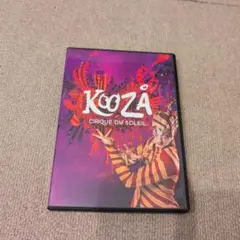 クーザDVDセット　シルク・ドゥ・ソレイユ シルク・ドゥ・ソレイユ クーザ KOOZA DVDセット Amazon.co.jp