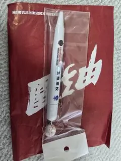 2025年最新】北照の人気アイテム - メルカリ