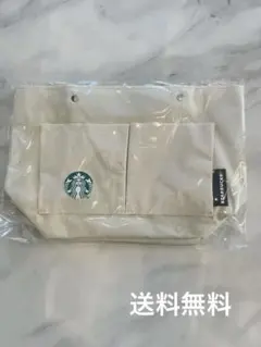 スターバックス ベージュ バッグインバッグ