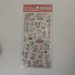 サンリオ ぷくっとシール シール 人気 ハンギョドン クロミ シナモン