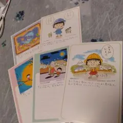ちびまる子ちゃんポストカード　5枚セット