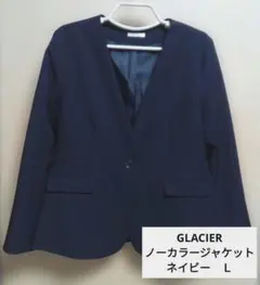 GLACIER ノーカラージャケット ネイビー L