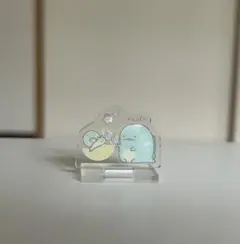 すみっコぐらし　アクリンスタンド　とかげ　にせつむり