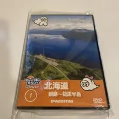 2026年最新】空から日本を見てみよう dvdの人気アイテム - メルカリ
