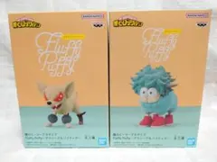 ヒロアカ Fluffy Puffy デクシープ バクドッグ フィギュア セット