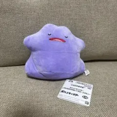 ポケットモンスター ポケモン いろんなおかおぬいぐるみ メタモン 寝顔 美品