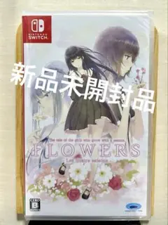 【未開封】 FLOWERS 四季 Switch