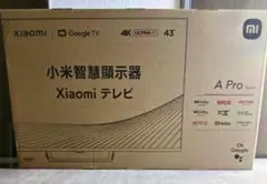 2026年最新】Xiaomi TV A Pro 43の人気アイテム - メルカリ